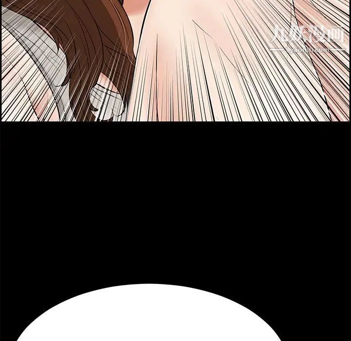 致命的你第101话