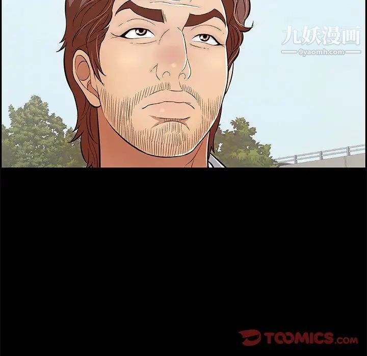 致命的你第101话