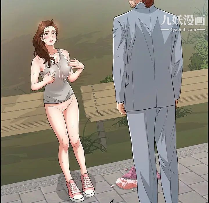 致命的你第101话