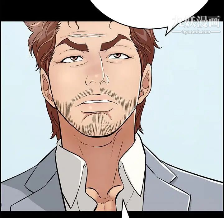 致命的你第101话