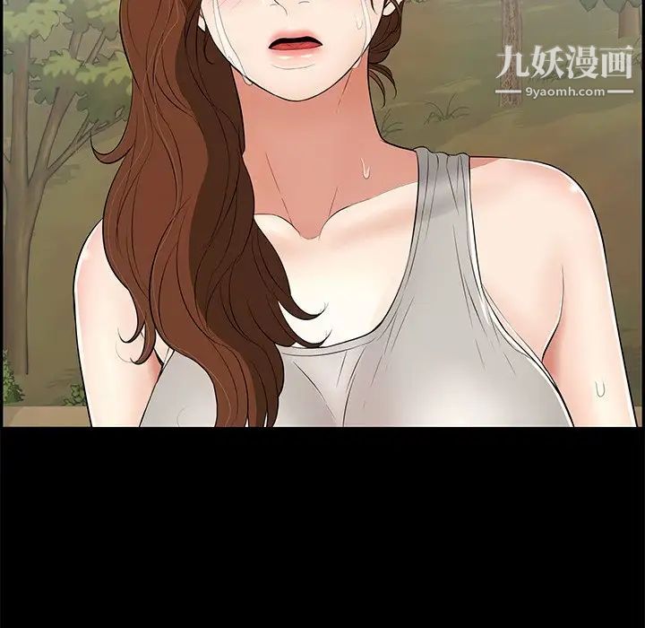 致命的你第101话