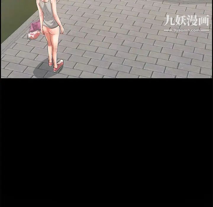 致命的你第101话