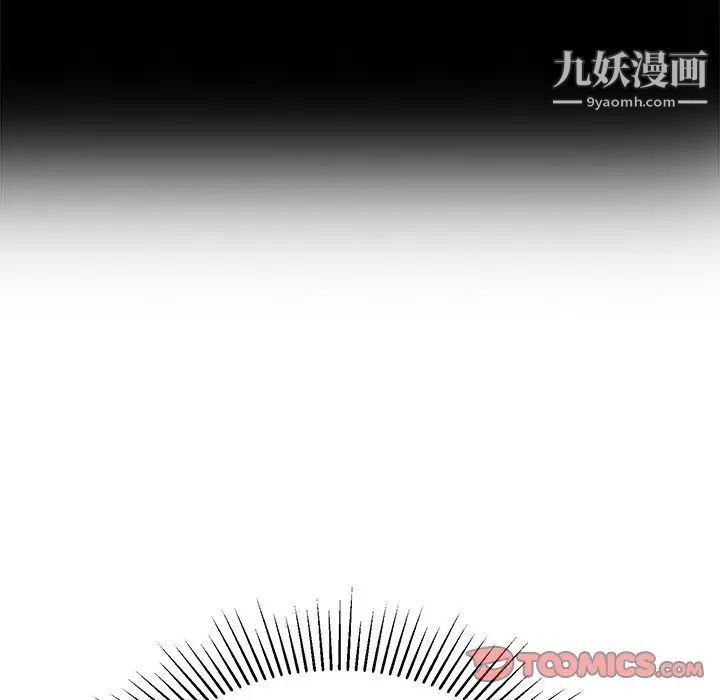 致命的你第101话