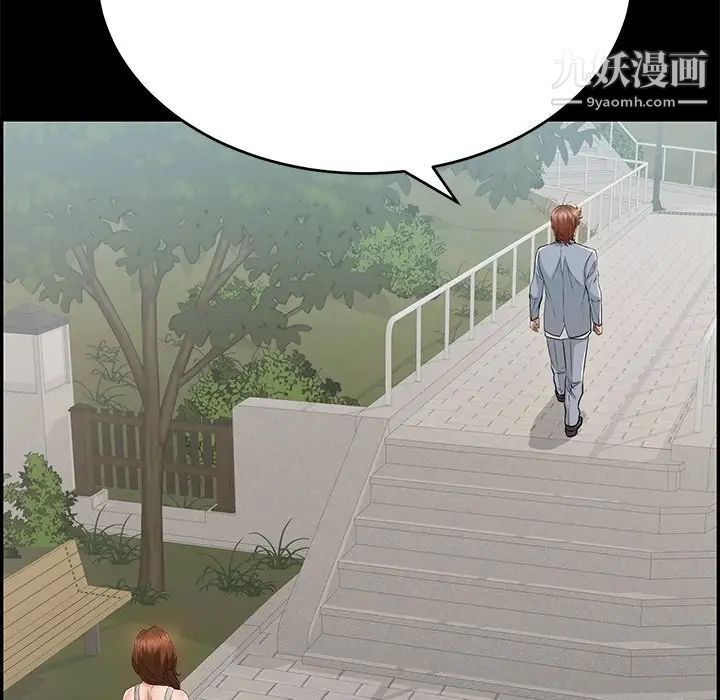 致命的你第101话