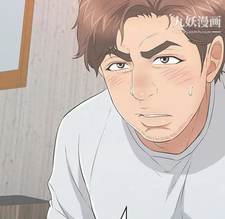 致命的你第101话