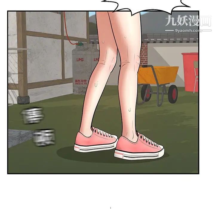 致命的你第101话