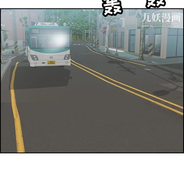 致命的你第101话