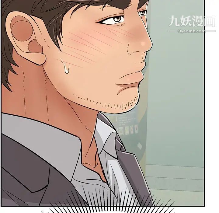 致命的你第101话