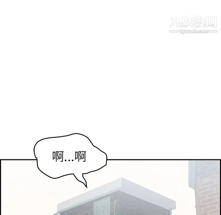 致命的你第101话