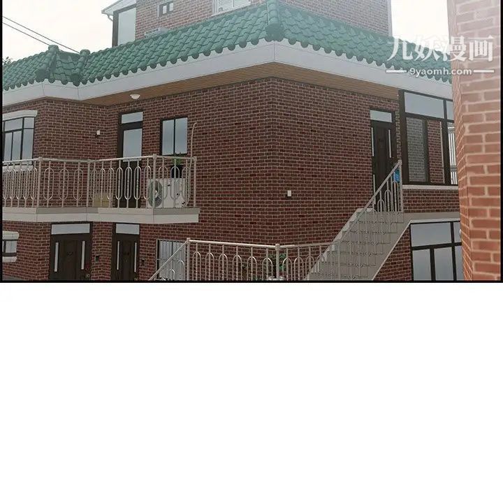 致命的你第101话