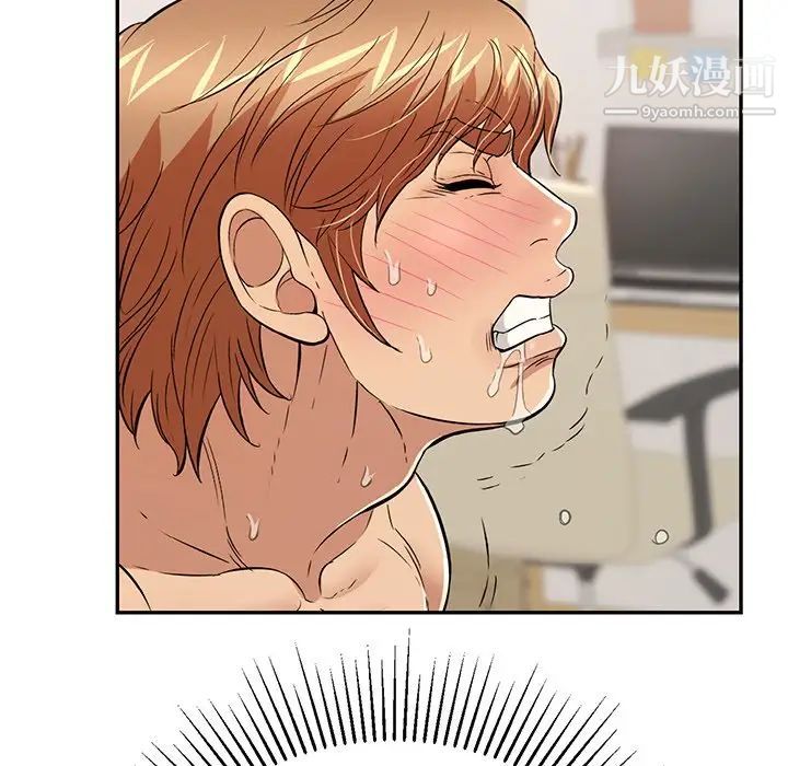 致命的你第102话