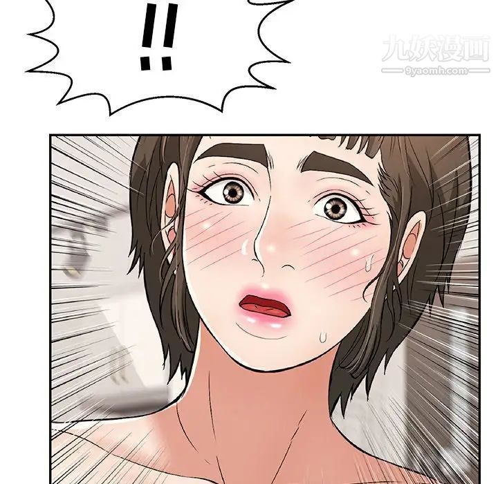 致命的你第102话