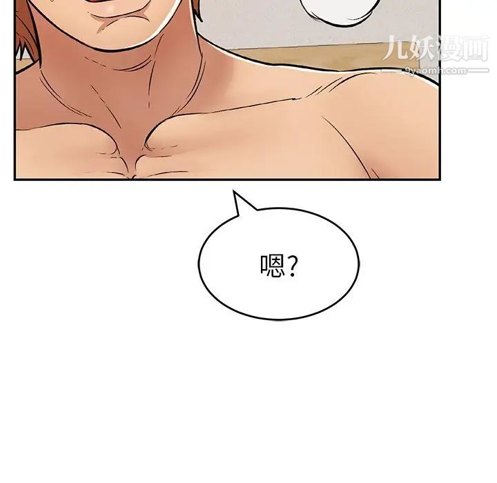 致命的你第102话