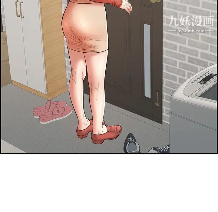 致命的你第102话