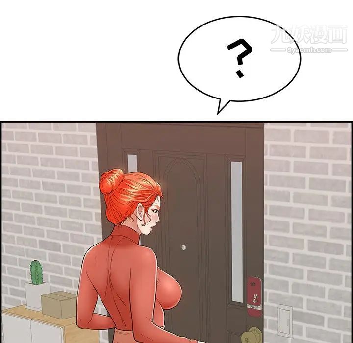 致命的你第102话