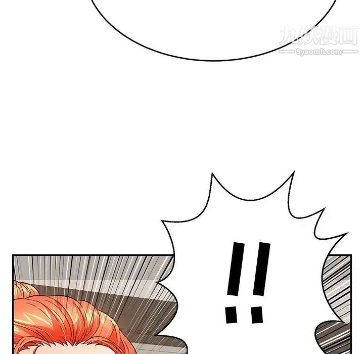 致命的你第102话