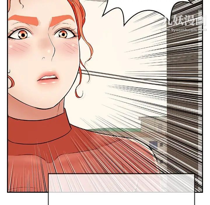 致命的你第102话