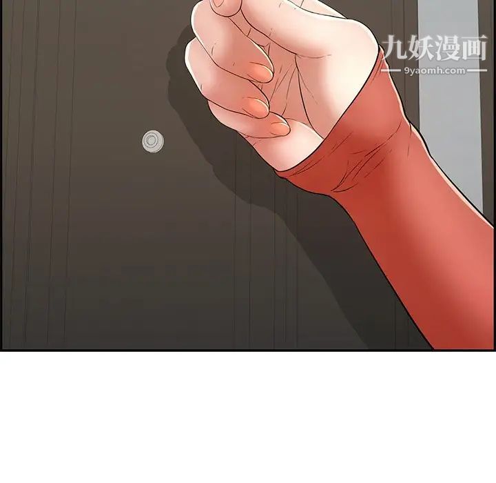 致命的你第102话