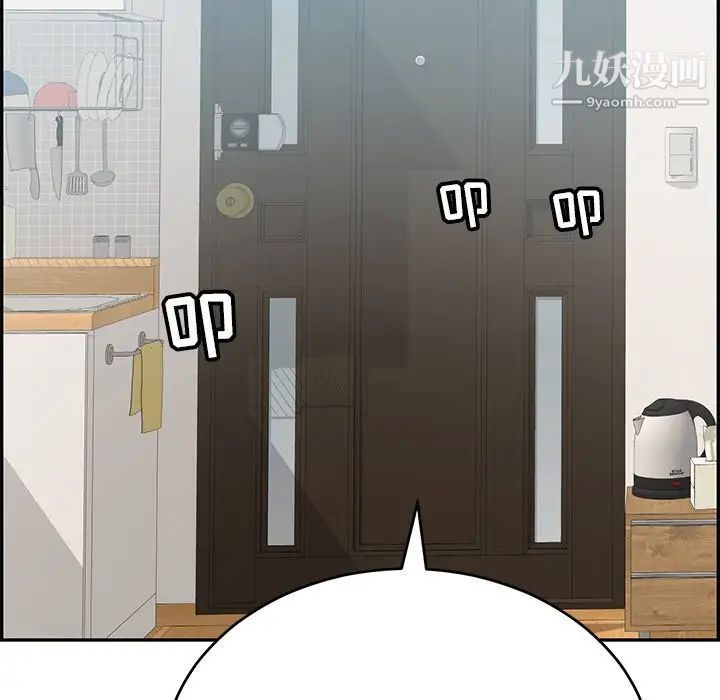 致命的你第102话