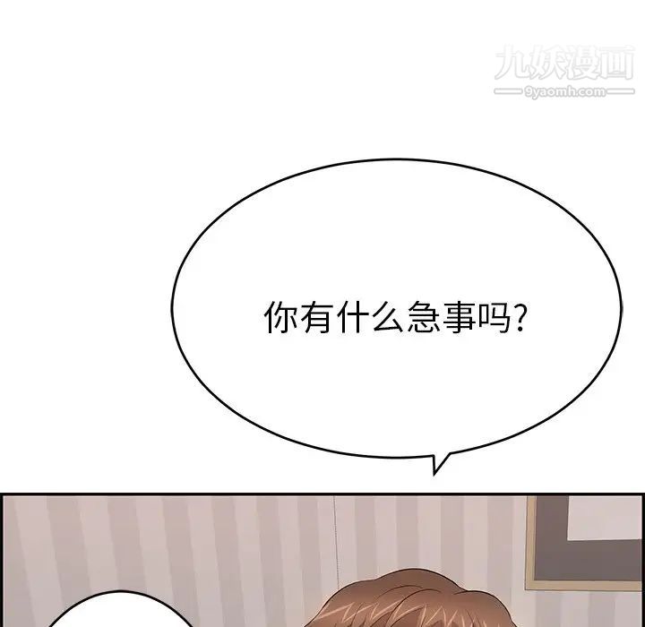 致命的你第102话