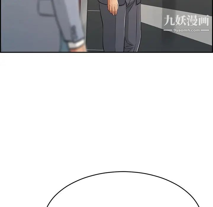 致命的你第102话