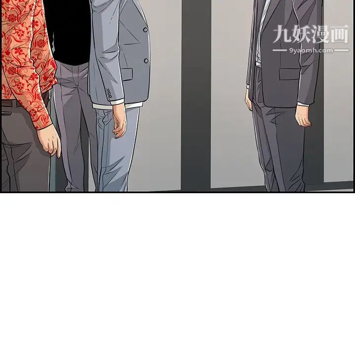 致命的你第102话