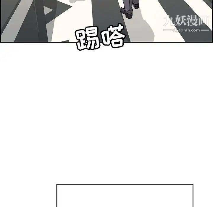 致命的你第102话