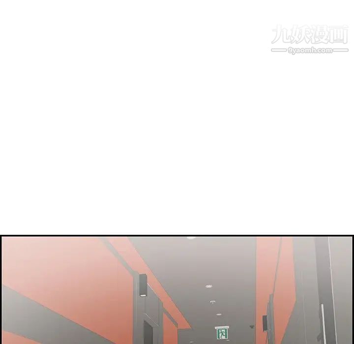 致命的你第102话