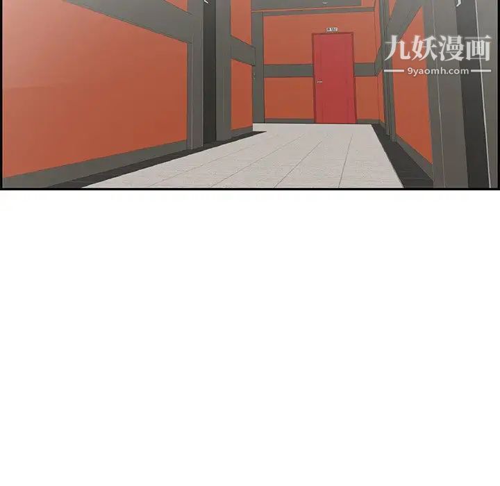 致命的你第102话