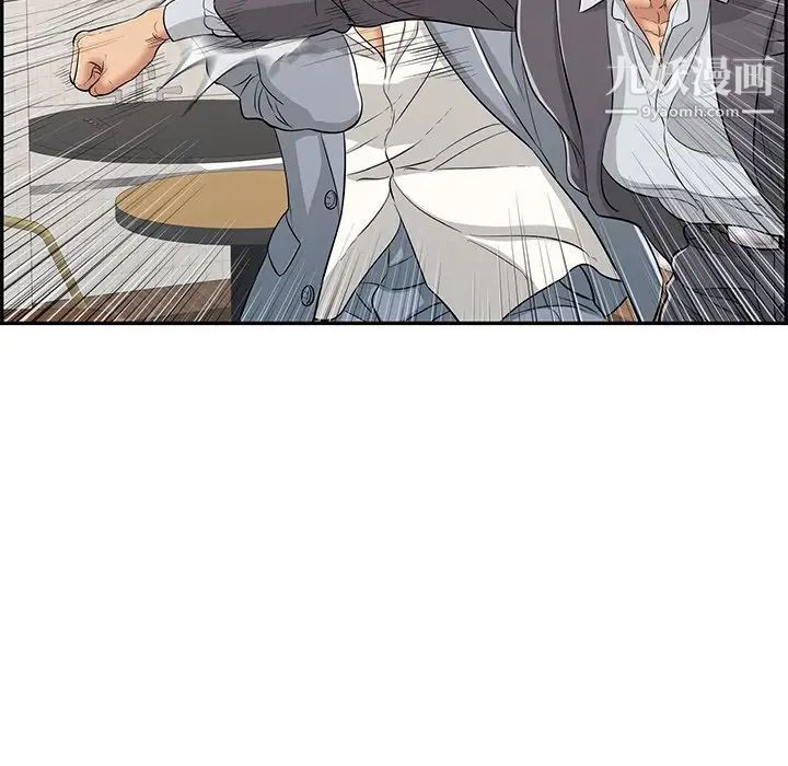 致命的你第103话