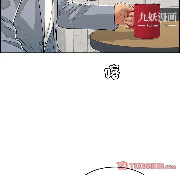 致命的你第103话