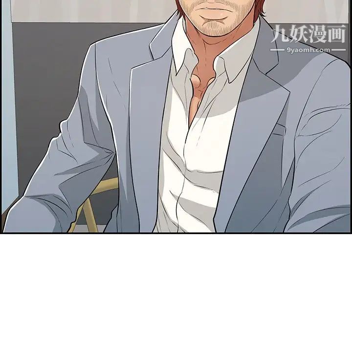 致命的你第103话