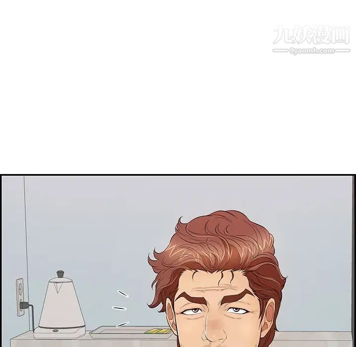 致命的你第103话