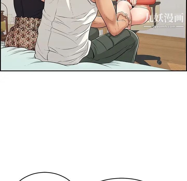 致命的你第103话