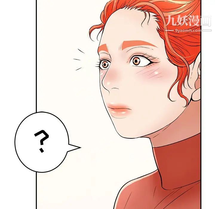 致命的你第103话