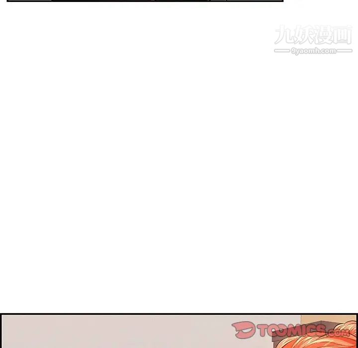 致命的你第103话