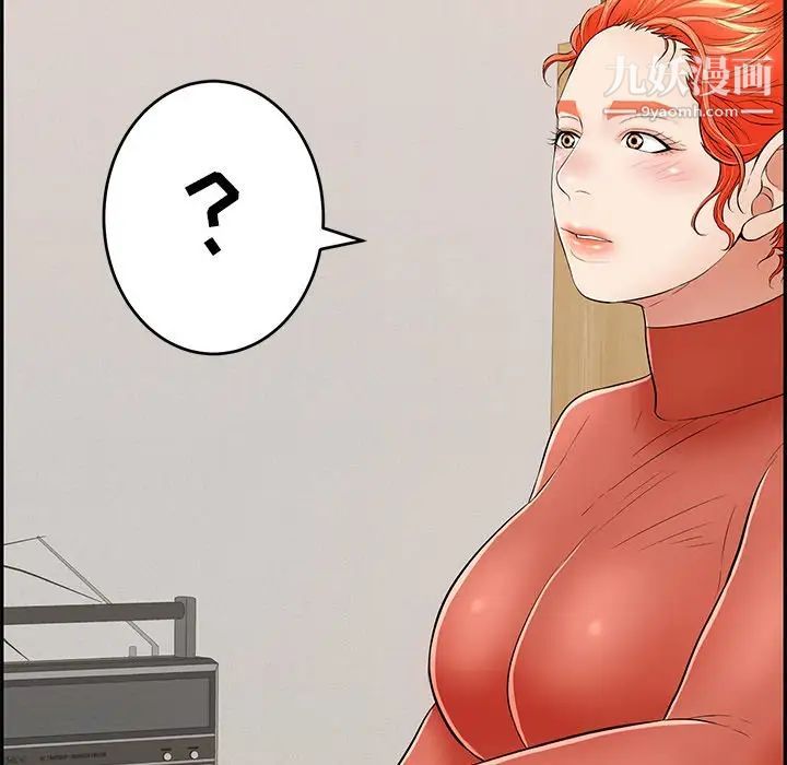 致命的你第103话