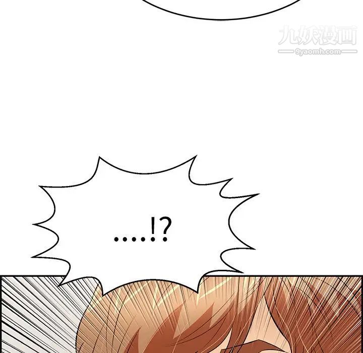 致命的你第103话