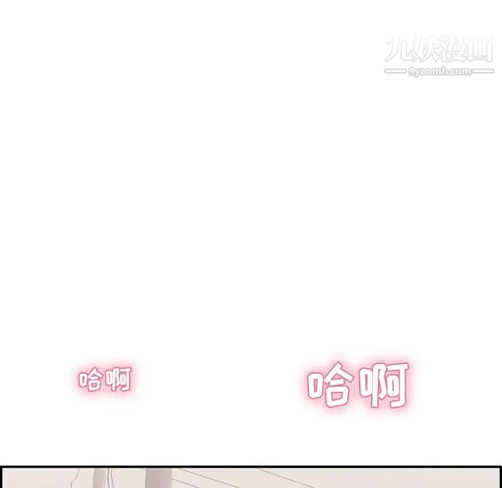 致命的你第103话