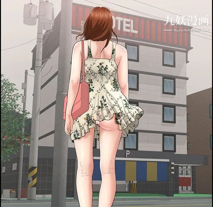 致命的你第103话