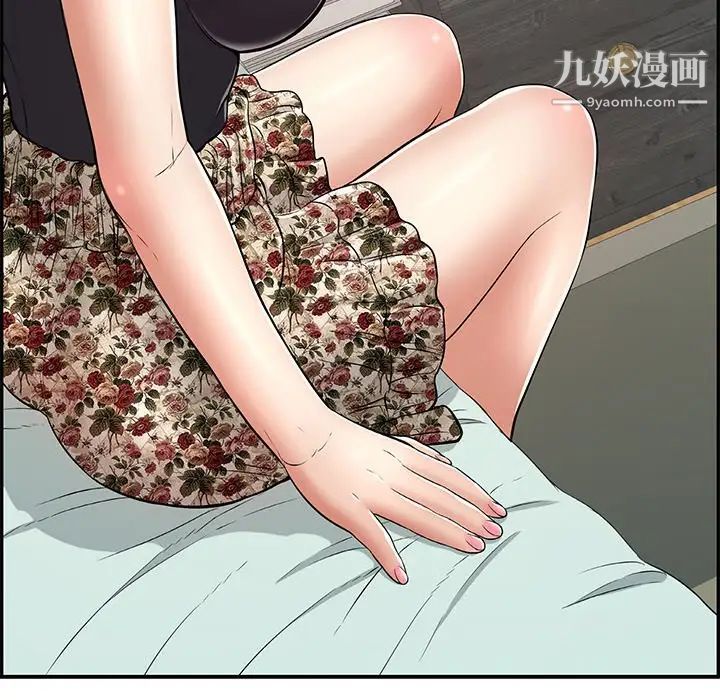 致命的你第104话