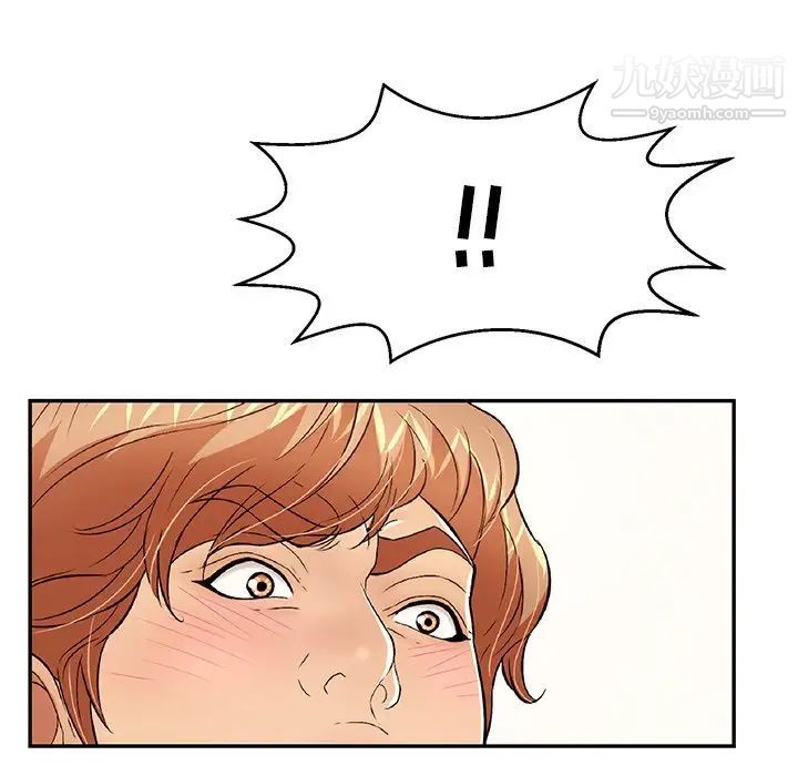 致命的你第104话