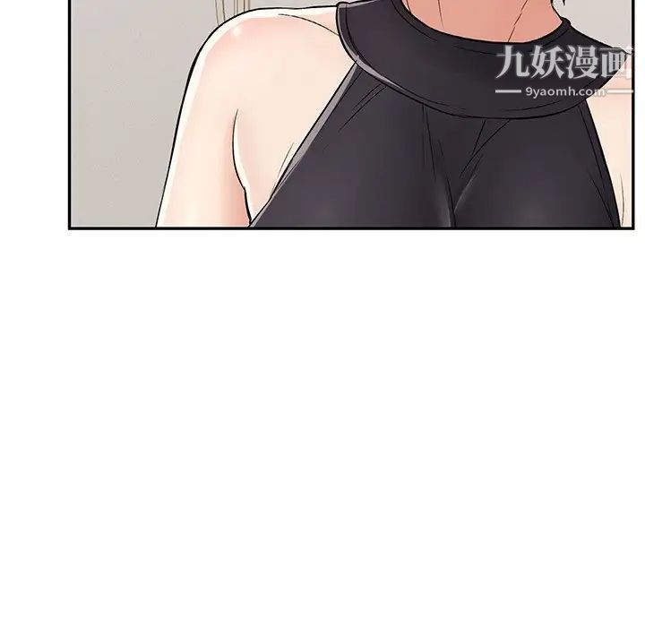 致命的你第104话