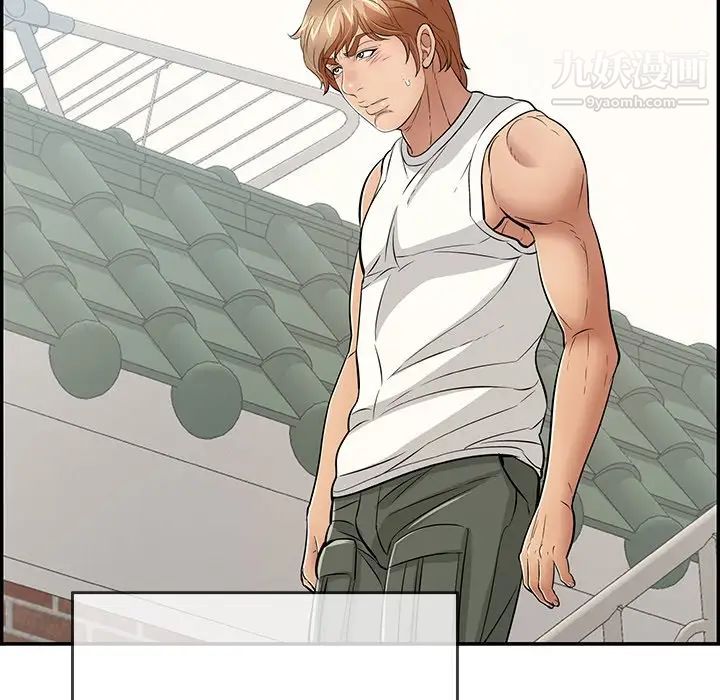 致命的你第104话