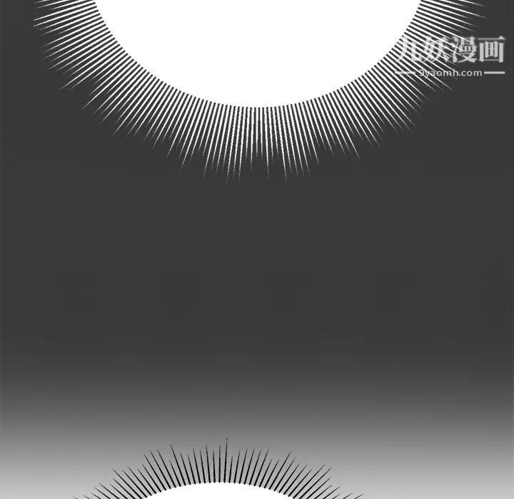 致命的你第104话