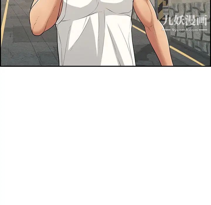 致命的你第104话