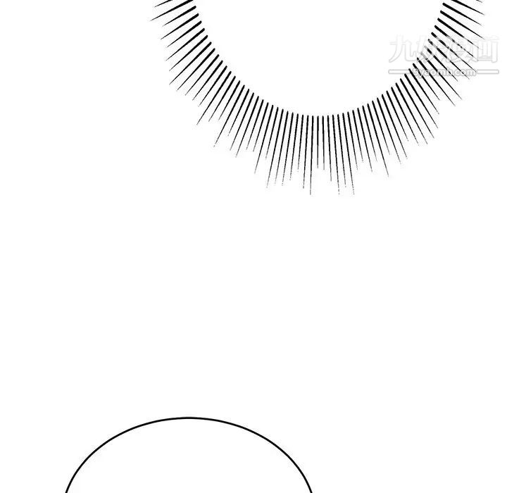 致命的你第104话