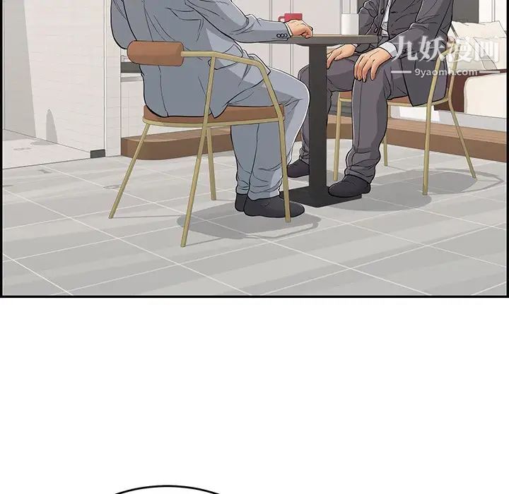 致命的你第104话