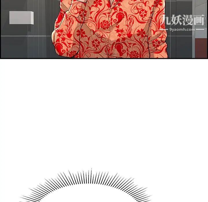 致命的你第104话