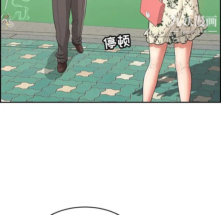 致命的你第104话